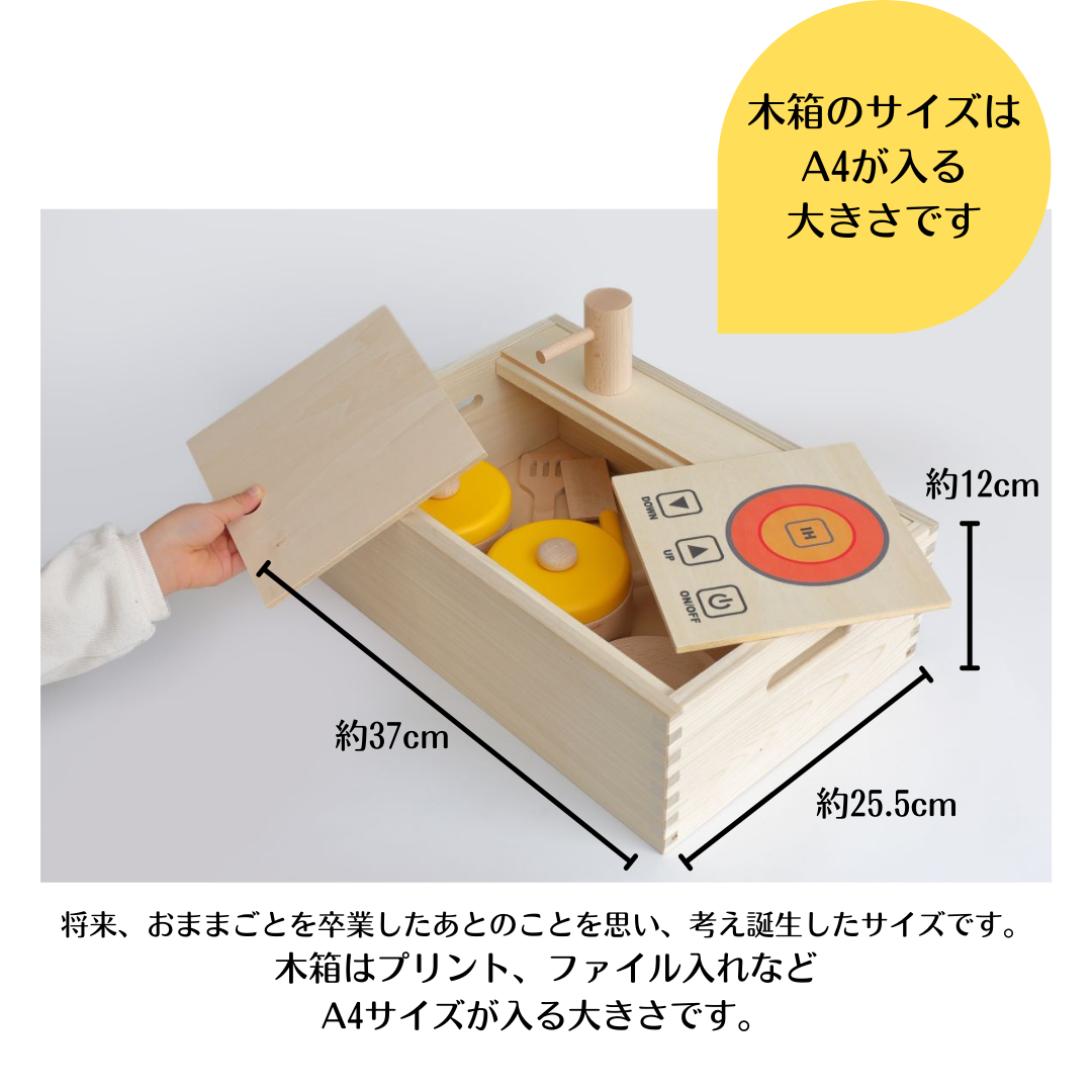 NOKUBIのままごとキッチンセットは、お子様の遊びをサポートします。木製知育玩具は、モンテッソーリ法に基づいています。男の子も女の子も楽しめるキッチンセットで、おもちゃの鍋、フライパン、包丁、フライ返し、まな板が含まれています。自分で出来る片付けも学べる教材で、2歳半から使えます。親子でごっこあそびを楽しみ、コミュニケーション力のスキルを発達させる道具です。ブナ材から作られています。認知症予防にも貢献します。プレゼントとしても最適で、誕生日におすすめです。