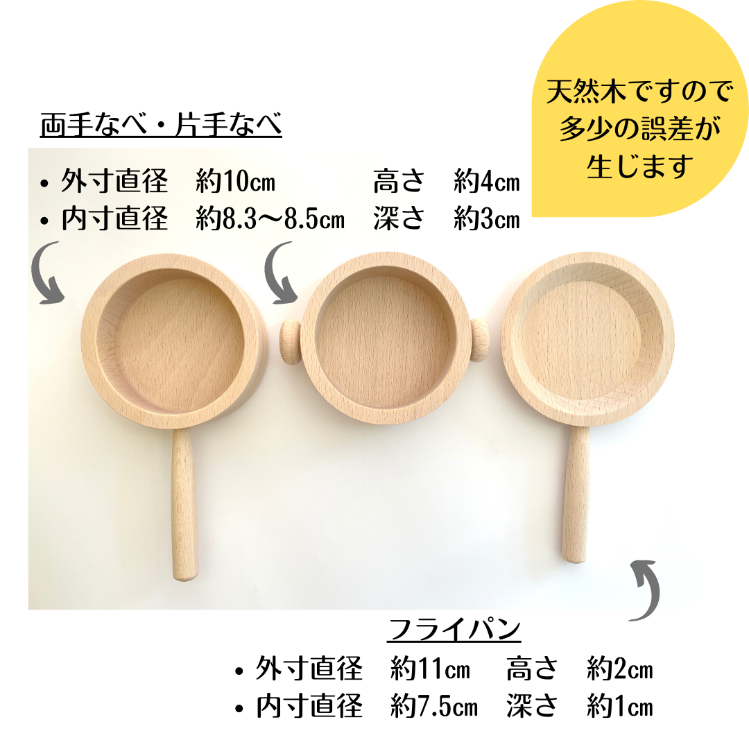 NOKUBIのままごとキッチンセットは、お子様の遊びをサポートします。木製知育玩具は、モンテッソーリ法に基づいています。男の子も女の子も楽しめるキッチンセットで、おもちゃの鍋、フライパン、包丁、フライ返し、まな板が含まれています。自分で出来る片付けも学べる教材で、2歳半から使えます。親子でごっこあそびを楽しみ、コミュニケーション力のスキルを発達させる道具です。ブナ材から作られています。認知症予防にも貢献します。プレゼントとしても最適で、誕生日におすすめです。