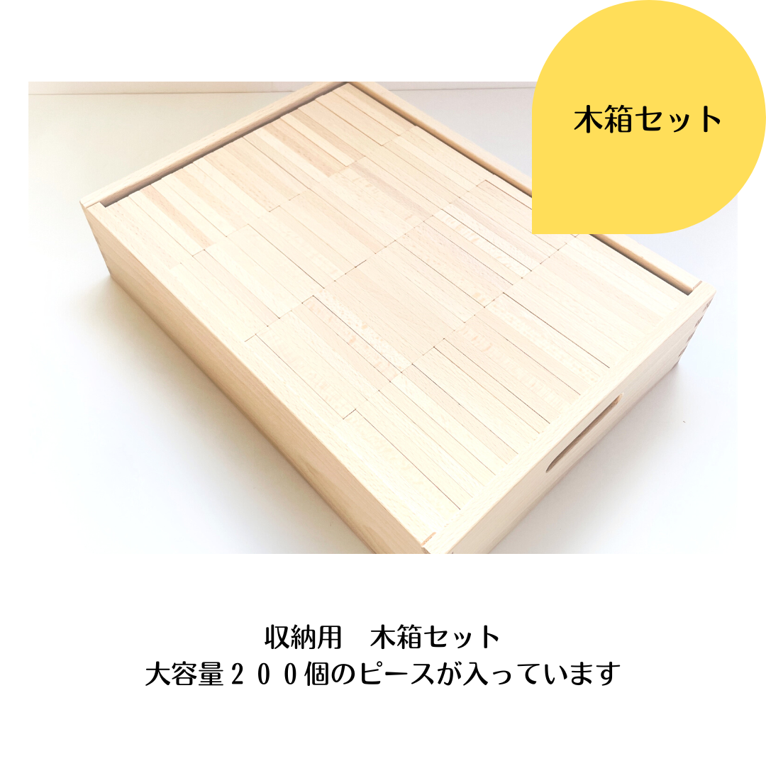 NOKUBIの国産木製玩具は、知育玩具として1歳から1歳半の赤ちゃんにおすすめです。この積み木は、空間認識能力や運動能力を発達させ、手作りのブナ材で製作されています。積み木は親子で楽しむことができ、育児や子育てに役立つ教材としてモンテッソーリ法でも使用されています。指先を使いながら木育を促進し、老人の認知症予防にも貢献します。プレゼントとしても最適で、誕生日にはキューブ型の立方体積み木を贈って、数学的な知識も育みましょう。ままごとキッチンセットやカラーボックス、キッチン用具などが揃っており、自分で出来る片付けやごっこあそびに最適な道具です。ヨーロッパ、日本産の木材で作られており、おすすめの積み木です。